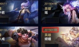 王者荣耀最新爆料瓜王