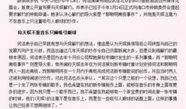 幕后的沙河最新爆料是真的吗,真相揭秘还是虚假炒作？