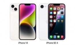 苹果se4手机最新爆料,性能升级，设计革新，价格揭晓！