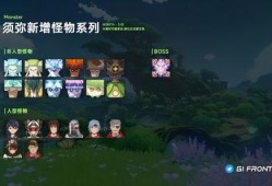 须弥最新爆料角色是谁啊,神秘角色惊艳登场，究竟是谁引发热议？