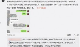 台前县吃瓜最新事件爆料,揭秘背后惊人真相