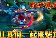 龙王最新爆料视频大全集