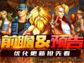 合金弹头最新爆料皮肤
