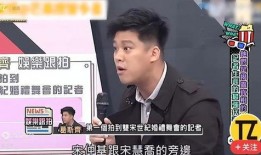 葛斯齐最新爆料新恋情