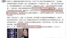 幕后的沙河最新爆料是真的吗,真相揭秘还是虚假炒作？