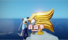 光遇王子季最新爆料斗篷