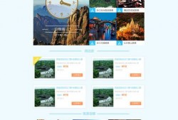 云游最新爆料网站