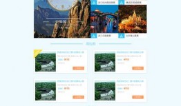 云游最新爆料网站