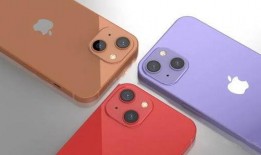 iphone 13最新爆料价格