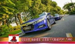 车坛最新爆料视频,最新爆料视频深度解析