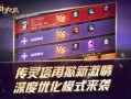 奇赏商店最新爆料,神秘新品抢先看，惊喜不断等你来！