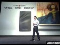 最新平板发布会爆料视频