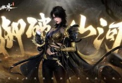 逆水寒最新爆料省流,江湖风云再起，神秘势力暗中布局！