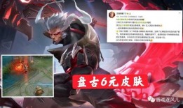 国际服云缨皮肤最新爆料,神秘幻境，华丽绽放