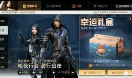 明日之后更新爆料最新版