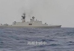 台湾军舰爆料最新消息