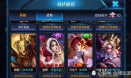 碎片商城最新爆料,新品来袭，惊喜不断！