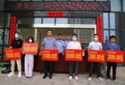 赣州经开区爆料案件最新,真相揭秘，疑云重重！