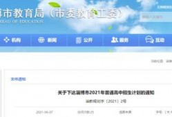淄博最新爆料消息今天,“淄博突发大事件！最新爆料揭秘惊人真相！”