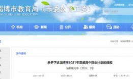 淄博最新爆料消息今天,“淄博突发大事件！最新爆料揭秘惊人真相！”