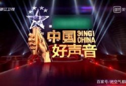 好声音最新爆料,实力选手集结，巅峰对决即将上演！