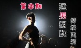 高高闪闪最新爆料