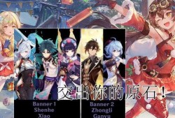 原神最新角色全部爆料图,神秘力量觉醒，冒险新篇章即将开启