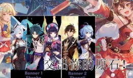 原神最新角色全部爆料图,神秘力量觉醒，冒险新篇章即将开启