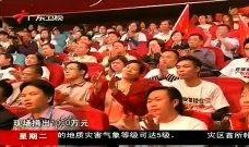 广东最新爆料新闻直播视频,直播视频揭露惊人内幕，速来围观！