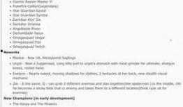 伊芙琳最新爆料,揭秘娱乐圈惊天内幕！