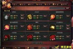 传奇版最新爆料网站,揭秘游戏新篇章与神秘更新内容