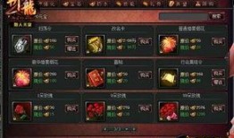 传奇版最新爆料网站,揭秘游戏新篇章与神秘更新内容