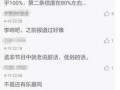 南京卫视卓伟最新爆料,南京卫视揭秘娱乐圈惊人内幕