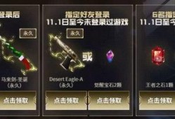 cf活动爆料最新保底,最新保底惊喜来袭，玩家福利大放送！