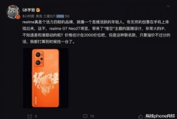 冰宇宙最新爆料