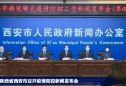 西安最新爆料新闻,揭秘古城神秘事件背后的真相