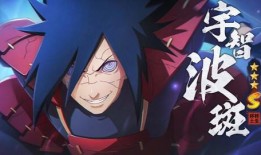 火影手游秽土斑最新爆料,火影手游神秘忍者即将觉醒