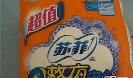 苏菲爆料名单大全最新,揭秘娱乐圈最新动态与幕后真相