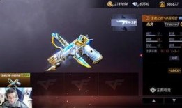 cfm赛事最新爆料