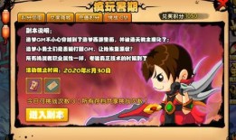 造梦西游萌哥爆料大全最新,造梦西游最新爆料大全深度解析