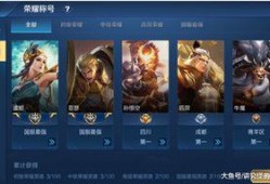 王者最新爆料消息,神秘英雄登场，全新玩法等你来战！