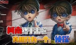 第五人格4月份爆料最新,神秘角色登场，惊悚游戏体验再升级！