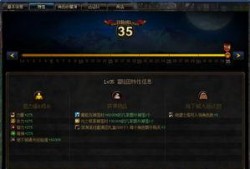 地下城最新爆料冒险团商店,神秘宝藏等你来寻