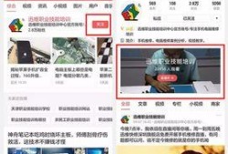 迅维最新爆料直播