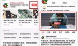 迅维最新爆料直播