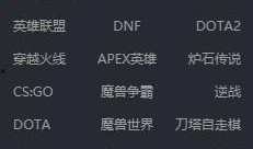 apex最新爆料老鼠台