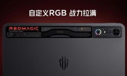 红魔平板最新爆料消息在哪里看,揭秘性能与设计亮点