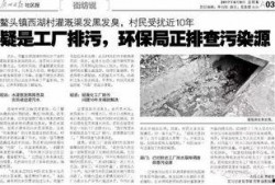 悟惑寺最新爆料新闻报道,最新爆料揭露惊人内幕