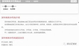 鹏城最新消息爆料事件,揭秘事件背后惊人真相