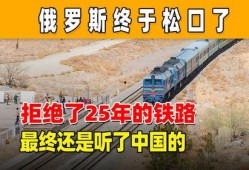 最新吉林北铁路爆料消息,提速升级，未来交通新格局展望